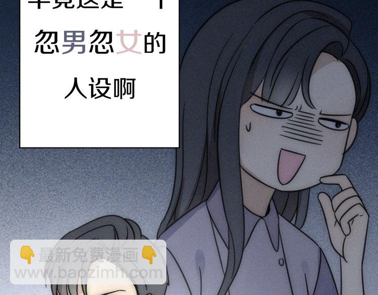 序章 性转人生-第1话