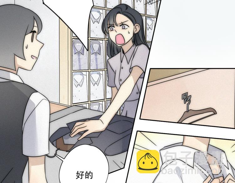 序章 性转人生-第1话