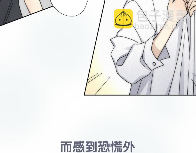 序章 性转人生-第1话