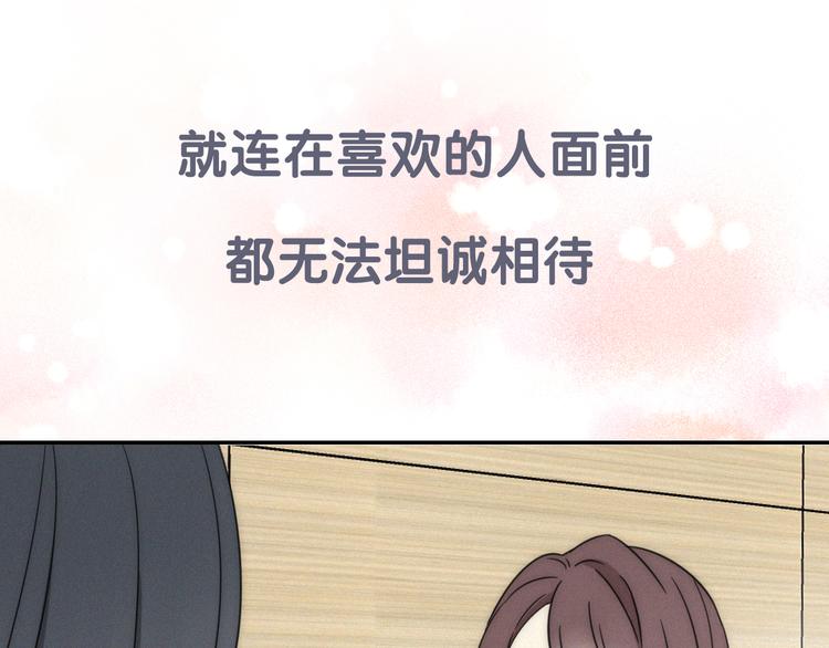 序章 性转人生-第1话