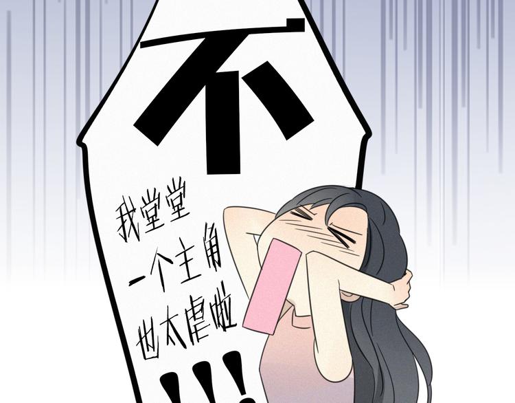 序章 性转人生-第1话