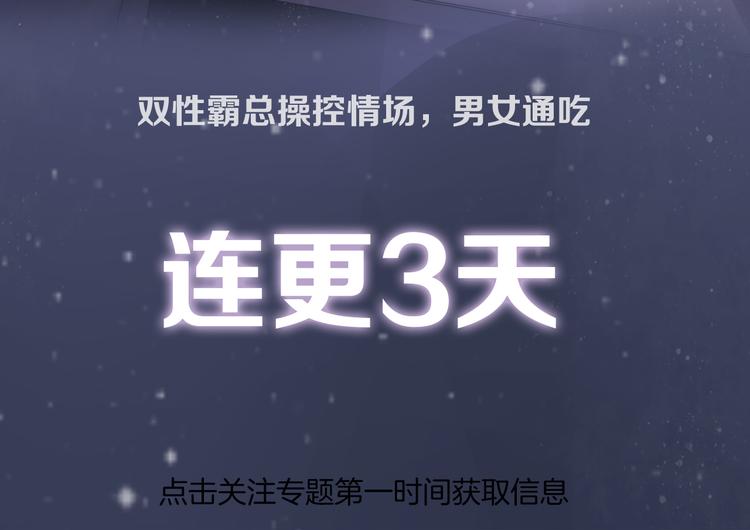 序章 性转人生-第1话