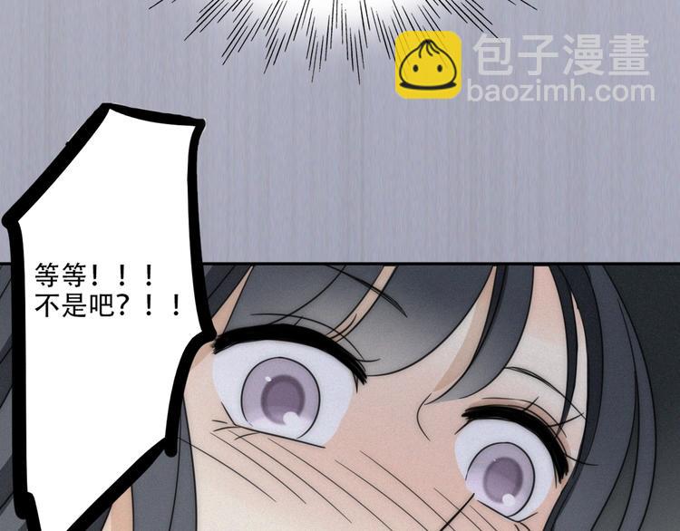 序章 性转人生-第1话