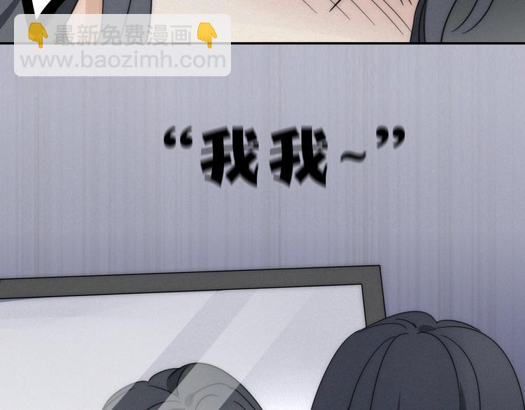 序章 性转人生-第1话