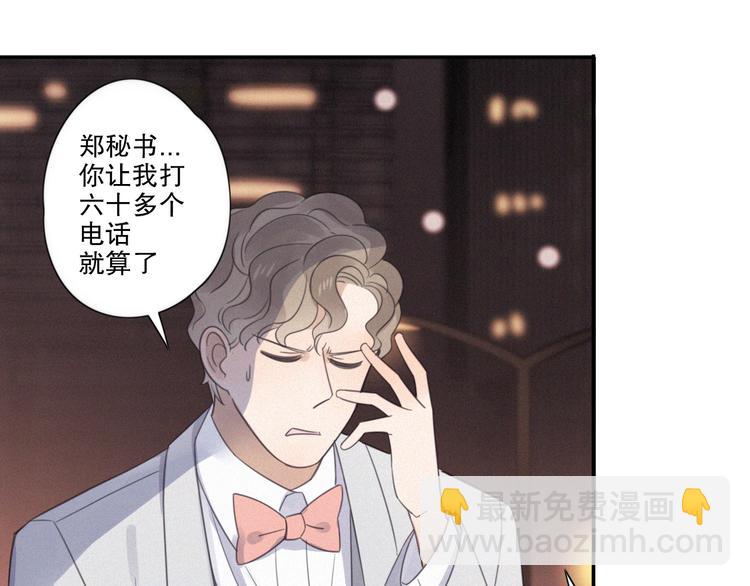 第10话 巧合吗？(1/3)-第11话