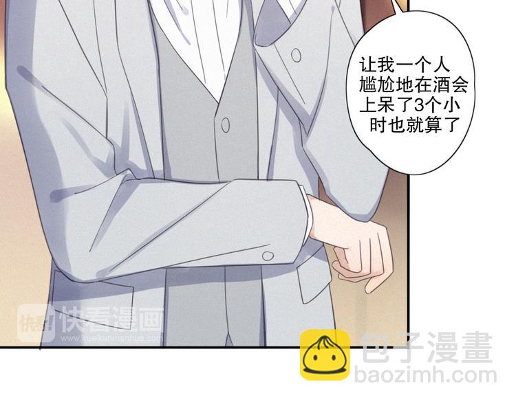 第10话 巧合吗？(1/3)-第11话