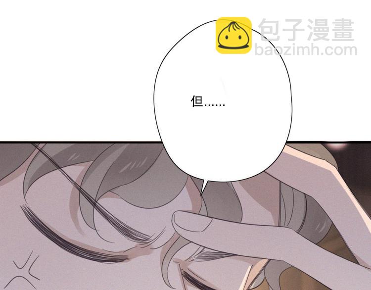 第10话 巧合吗？(1/3)-第11话