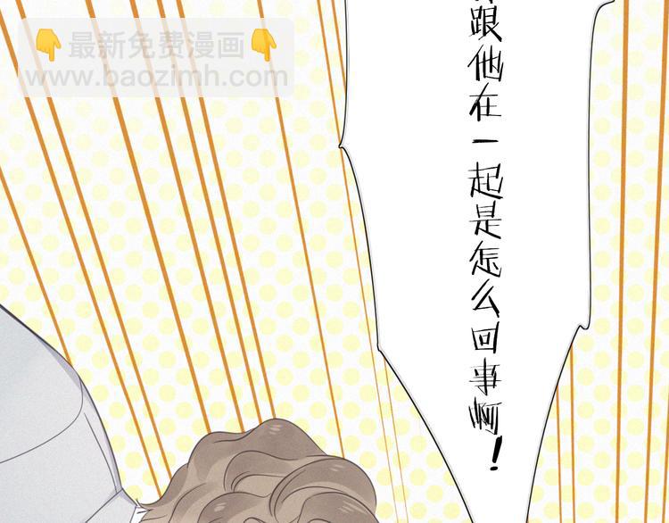 第10话 巧合吗？(1/3)-第11话