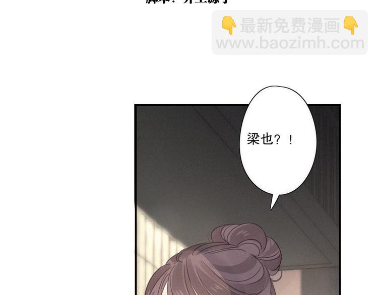 第10话 巧合吗？(1/3)-第11话