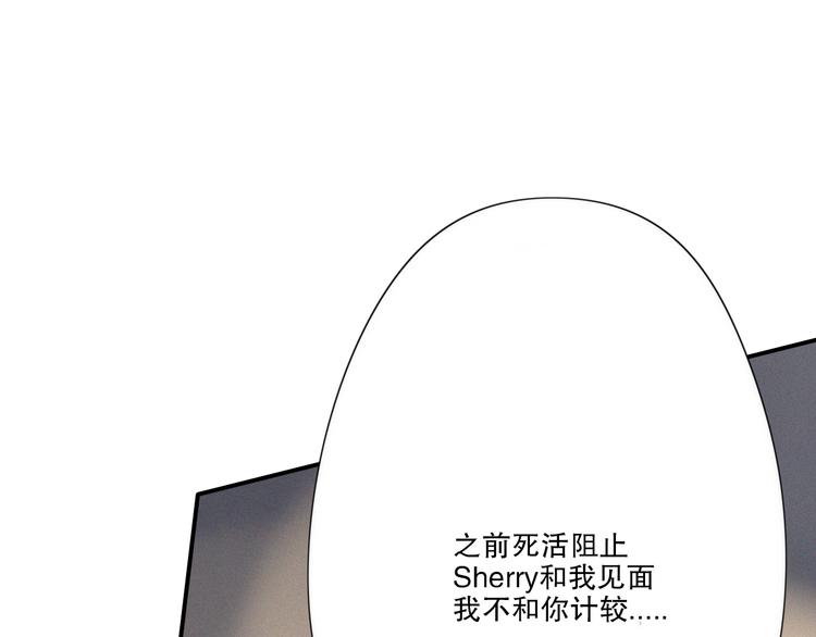 第10话 巧合吗？(1/3)-第11话