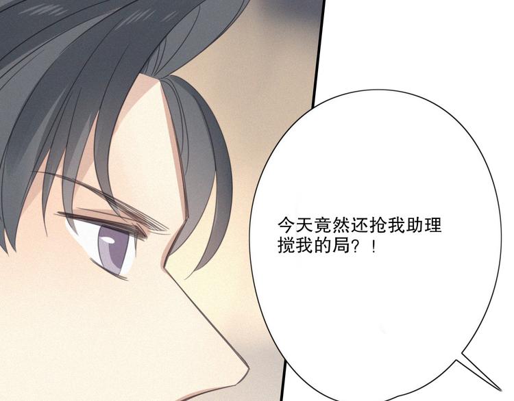 第10话 巧合吗？(1/3)-第11话