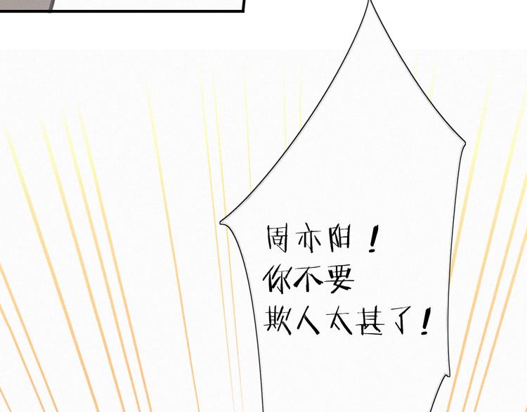 第10话 巧合吗？(1/3)-第11话