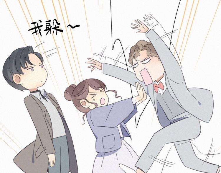 第10话 巧合吗？(1/3)-第11话