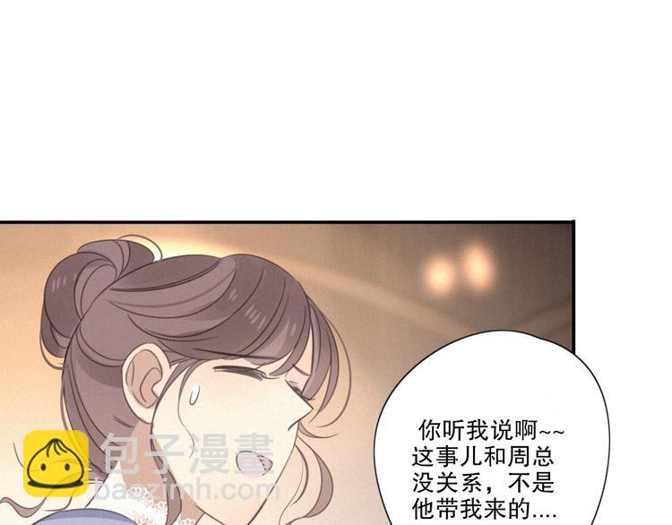 第10话 巧合吗？(1/3)-第11话