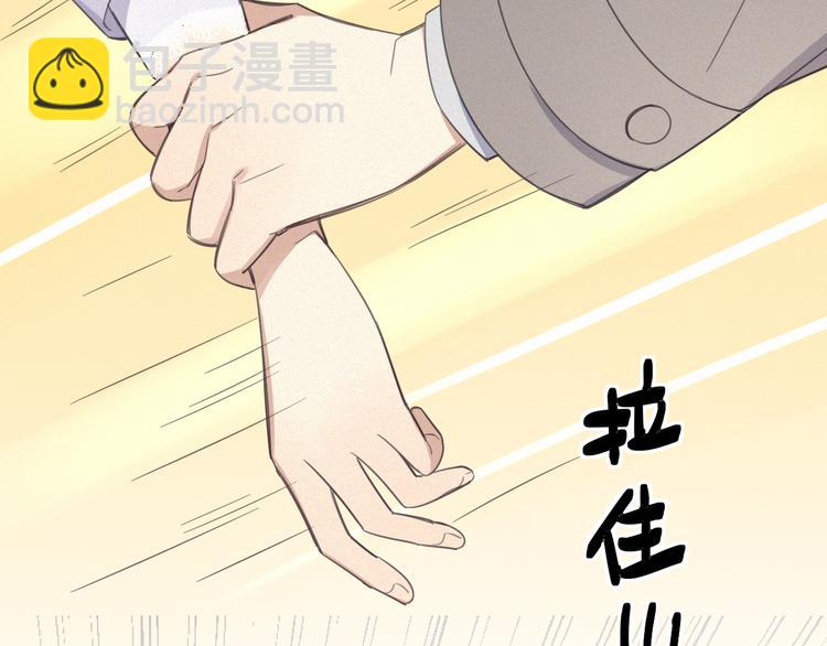 第10话 巧合吗？(1/3)-第11话