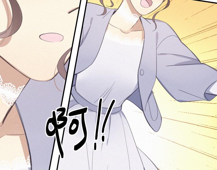 第10话 巧合吗？(1/3)-第11话