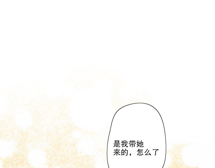 第10话 巧合吗？(1/3)-第11话