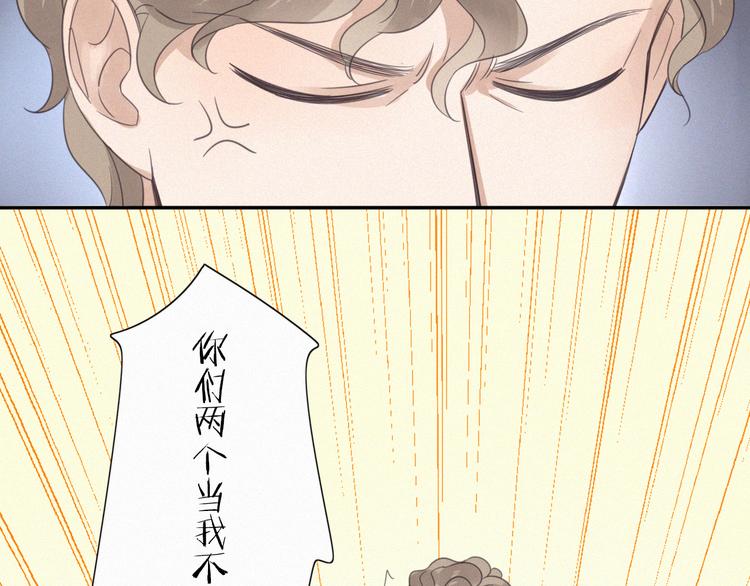 第10话 巧合吗？(1/3)-第11话