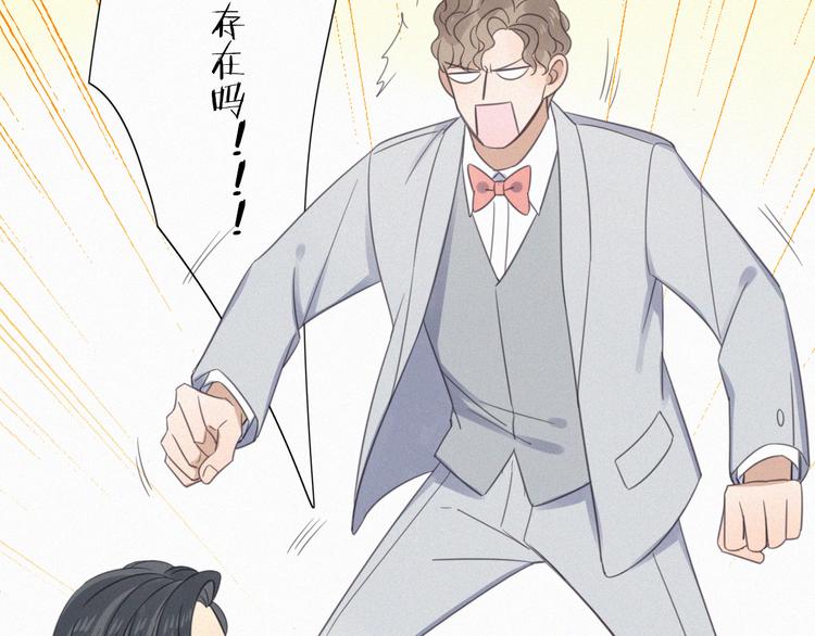 第10话 巧合吗？(1/3)-第11话