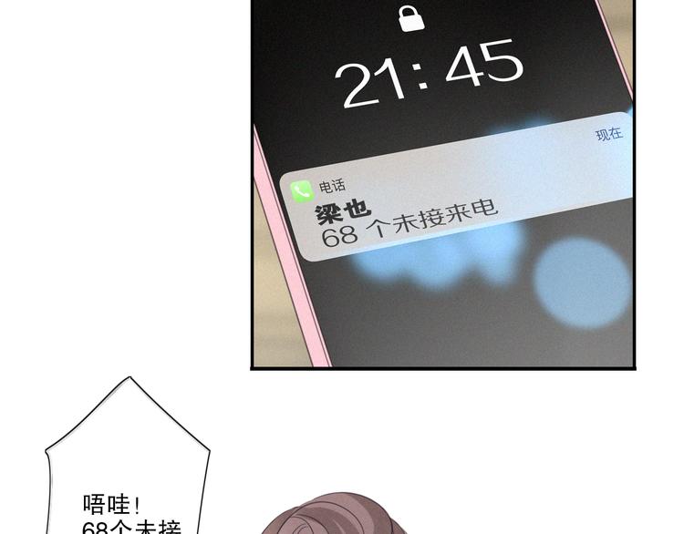 第10话 巧合吗？(1/3)-第11话