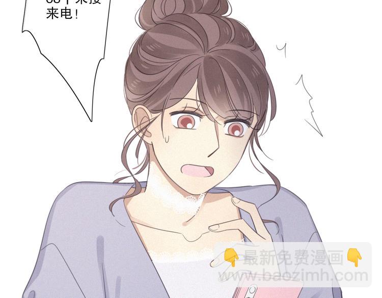 第10话 巧合吗？(1/3)-第11话