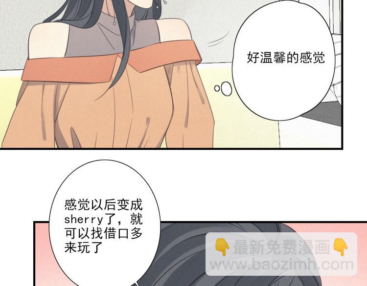 第12话 共眠(1/2)-第13话