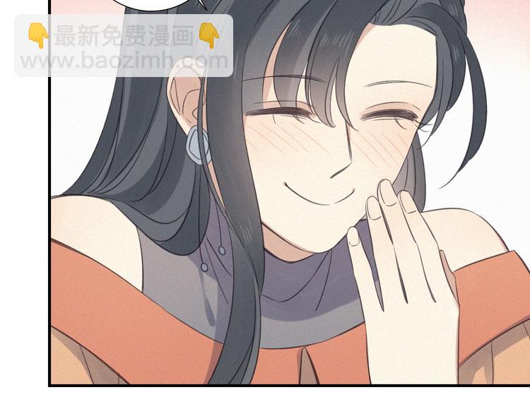 第12话 共眠(1/2)-第13话