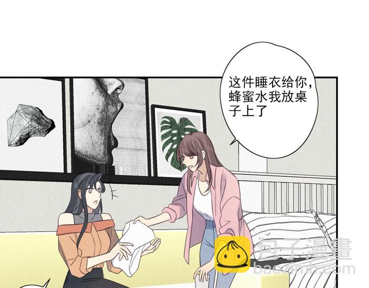 第12话 共眠(1/2)-第13话