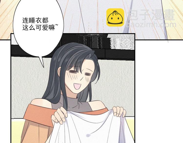 第12话 共眠(1/2)-第13话