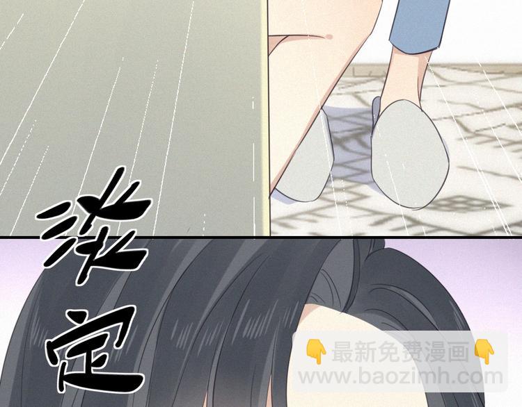 第12话 共眠(1/2)-第13话