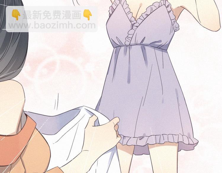 第12话 共眠(1/2)-第13话