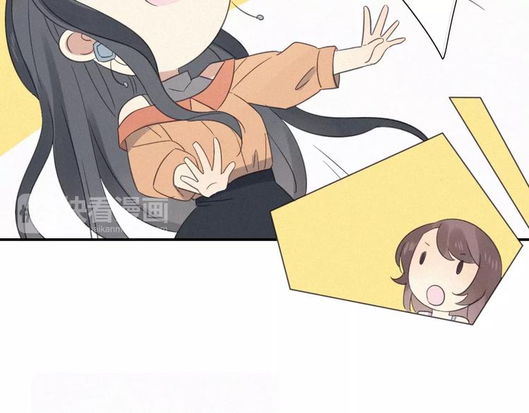 第12话 共眠(1/2)-第13话