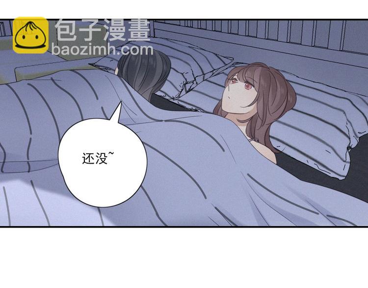 第12话 共眠(1/2)-第13话