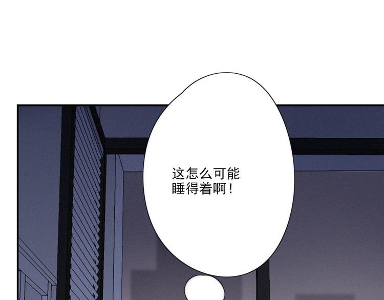 第12话 共眠(1/2)-第13话