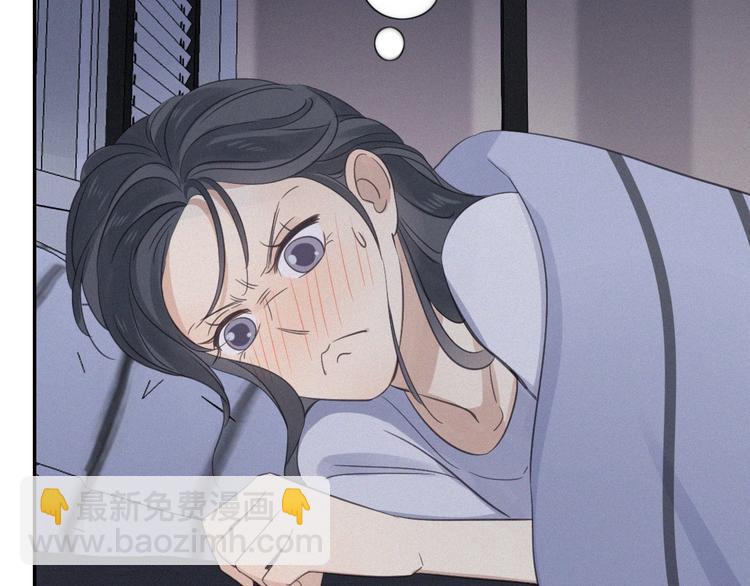 第12话 共眠(1/2)-第13话