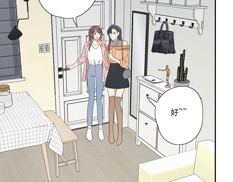 第12话 共眠(1/2)-第13话