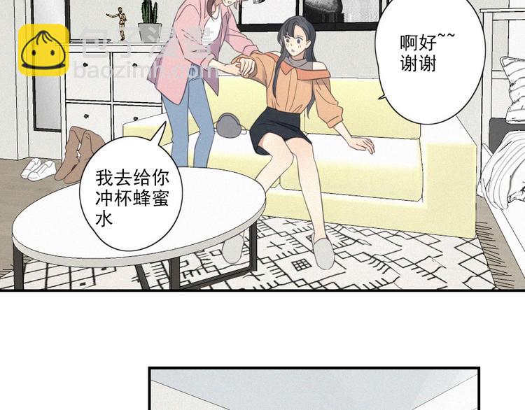 第12话 共眠(1/2)-第13话