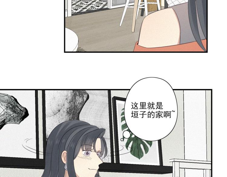 第12话 共眠(1/2)-第13话