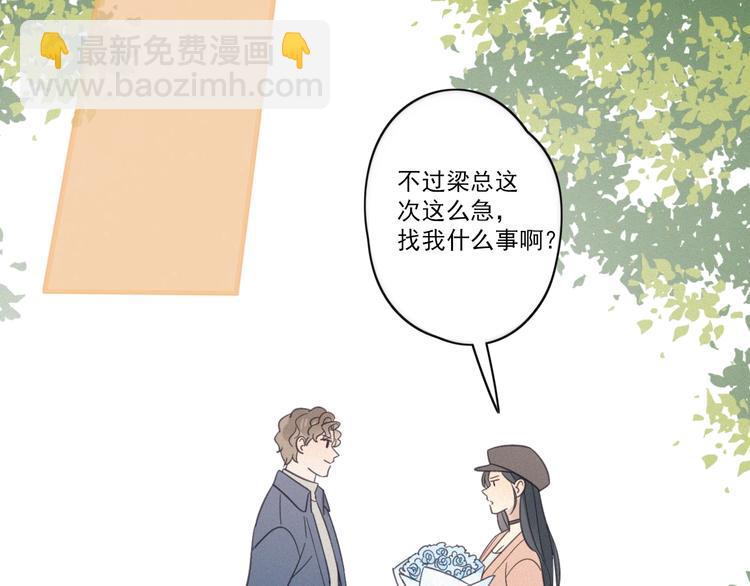 第15话 请和我交往(1/3)-第17话