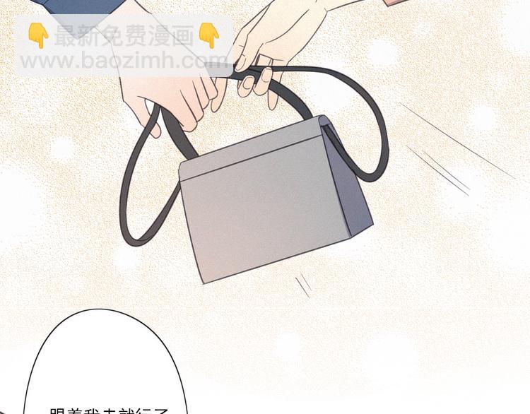 第15话 请和我交往(1/3)-第17话