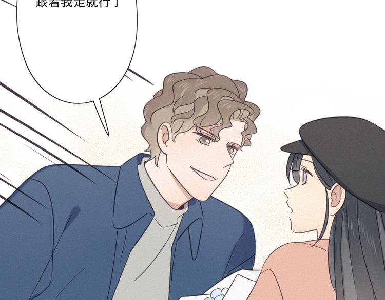 第15话 请和我交往(1/3)-第17话