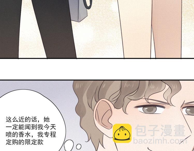 第15话 请和我交往(1/3)-第17话