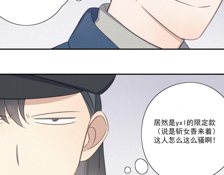 第15话 请和我交往(1/3)-第17话