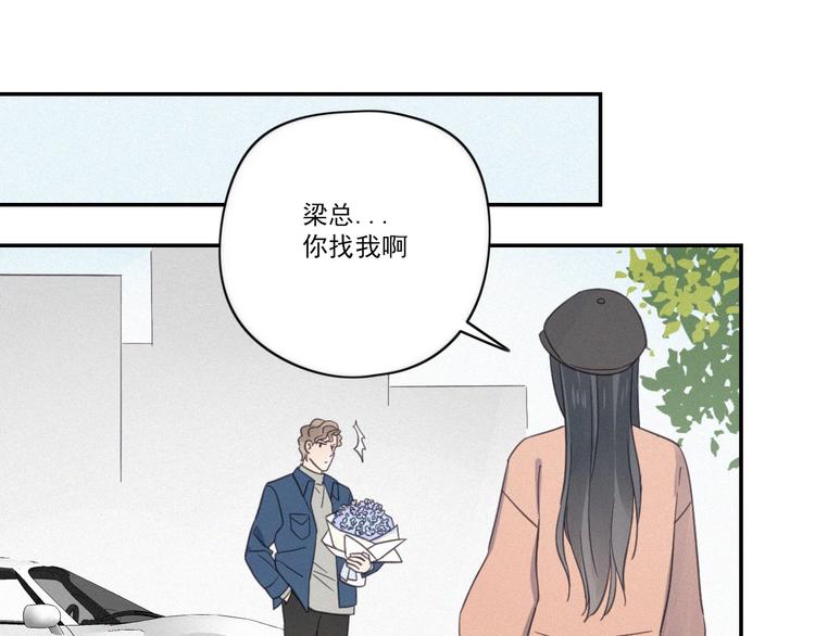 第15话 请和我交往(1/3)-第17话