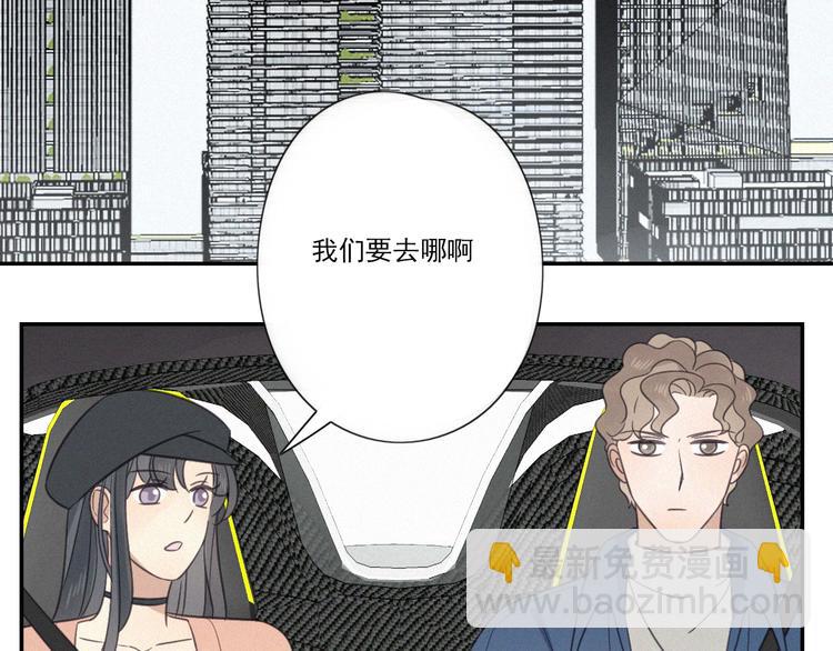 第15话 请和我交往(1/3)-第17话