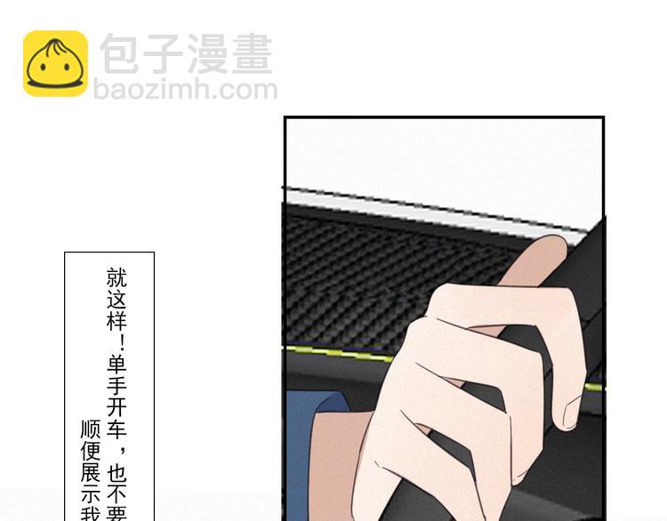 第15话 请和我交往(1/3)-第17话