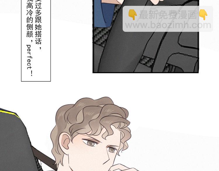 第15话 请和我交往(1/3)-第17话