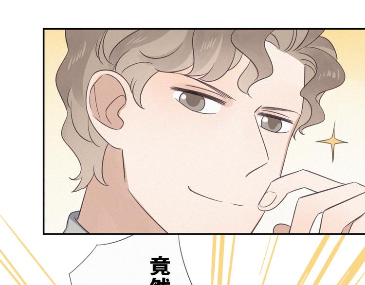 第15话 请和我交往(1/3)-第17话