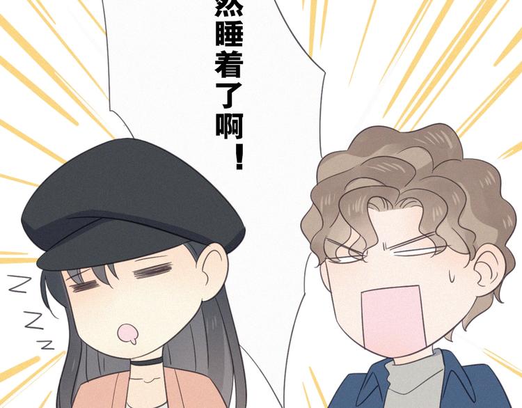 第15话 请和我交往(1/3)-第17话