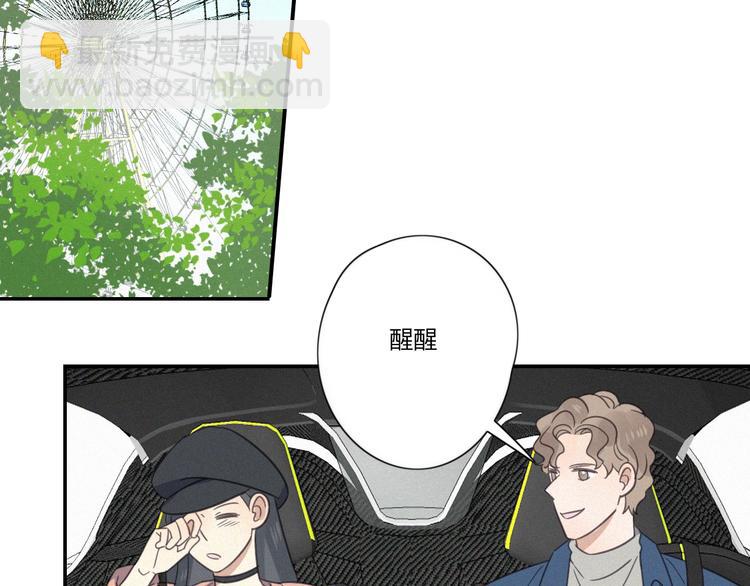 第15话 请和我交往(1/3)-第17话